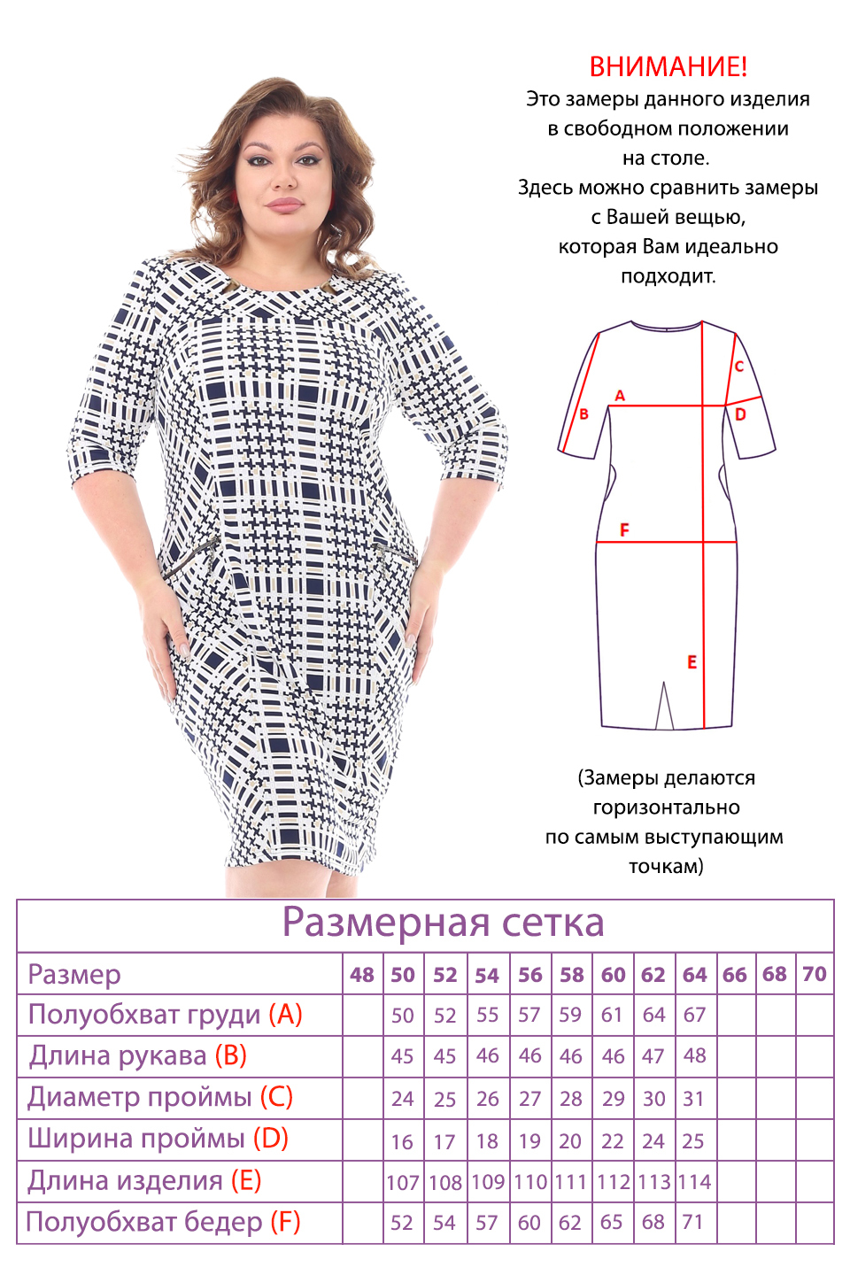 Платье-4682