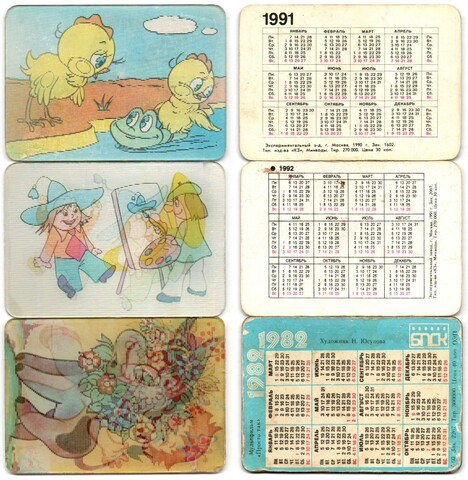 №8 Набор из 3 стерео Календариков. Мультфильмы СССР 1982, 1991, 1992 год