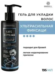 Markell LIFESTYLING Гель для укладки волос УЛЬТРАСИЛЬНАЯ ФИКСАЦИЯ 195мл