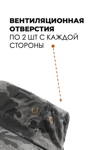 Картинка шляпа Skully Wear extra wide Brim grey camo - 3