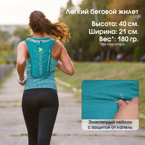 Картинка рюкзак беговой Nevo Rhino 9039 Green - 8