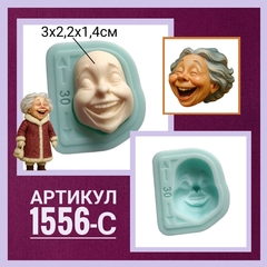 1556-С Молд силиконовый 