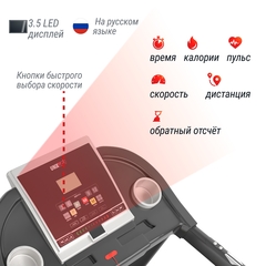 Беговая дорожка UnixFit ST-580L