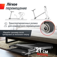 Беговая дорожка UnixFit Hi-tech S2 Metallic TDHTS2M