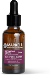 Markell PROFESSIONAL Сыворотка-бустер для лица активатор молодости 50 +  30мл