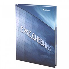 
          Ежедневник недатированный, А5, Alingar, 7БЦ, глянцевая ламинация, линия, 136 л, "Небоскреб"