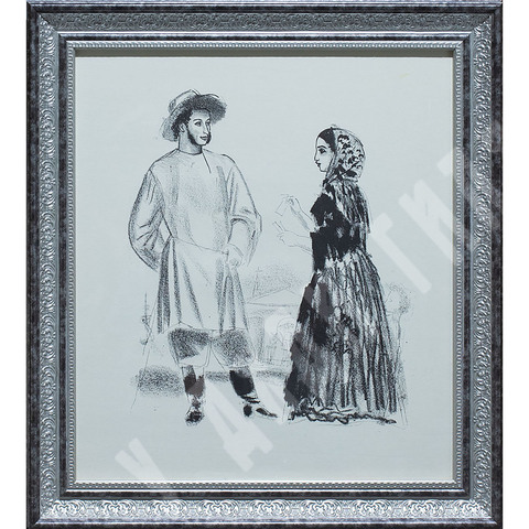 Меньшиков В. М. Пушкин и цыганка. СССР. 1990-е. Бумага, литография. Мягкий лак.