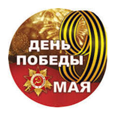 Мини-открытка, 9 Мая, День Победы, 5 шт