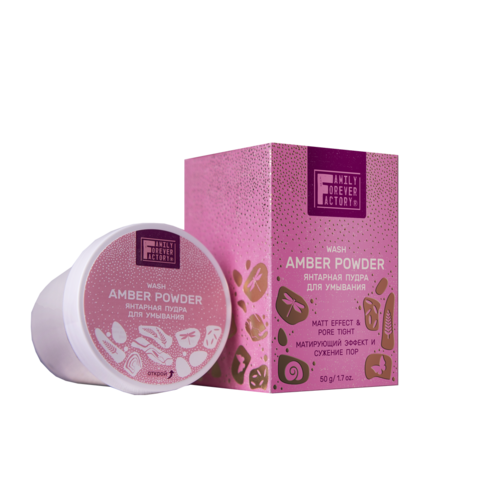 Pure Boom Пудра Янтарная для умывания 