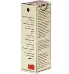 DNC Гель гиалуроновый Ягоды Годжи для лица (помпа) 20мл