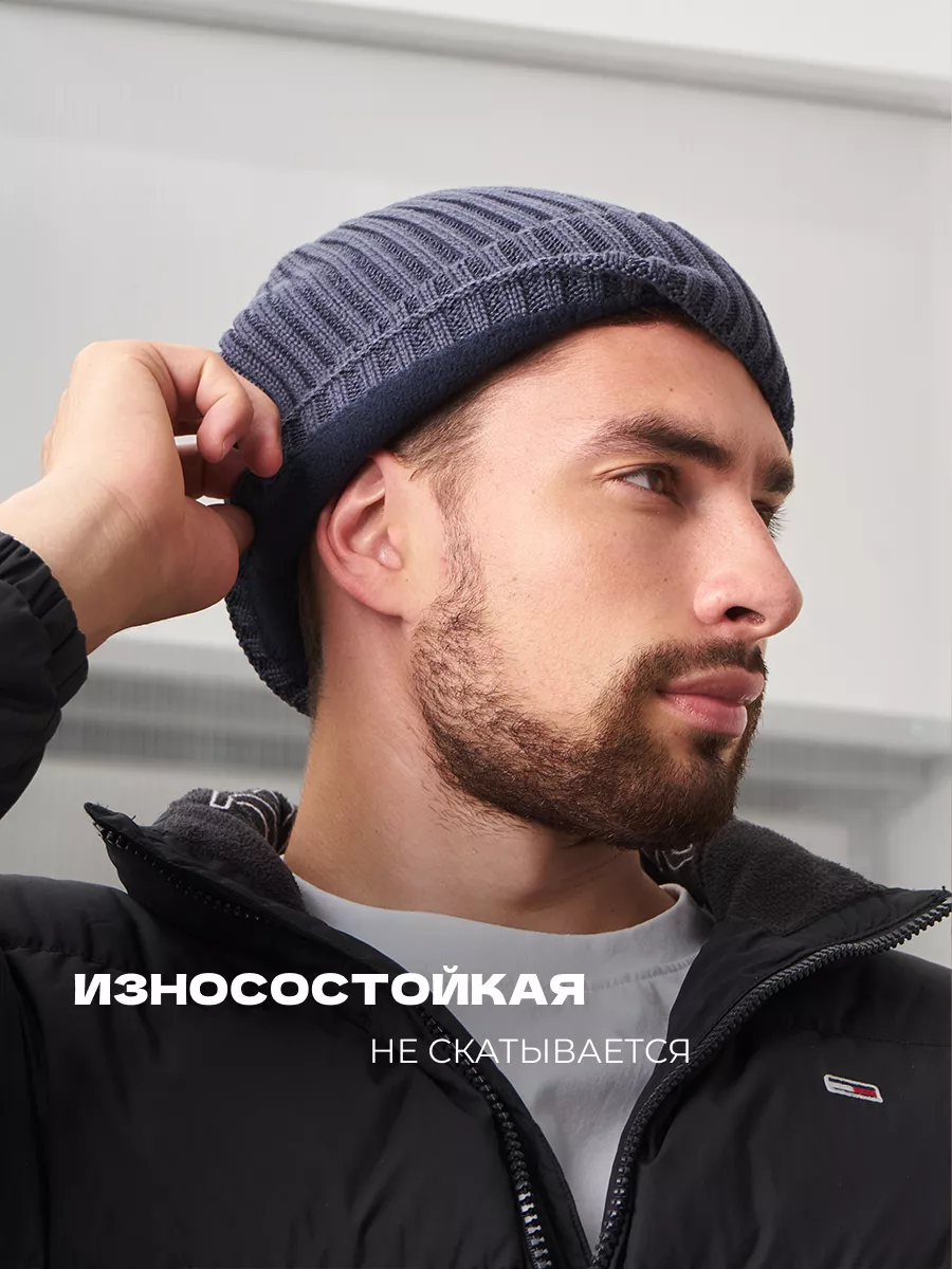 Шапка зимняя на флисе вязаная бини