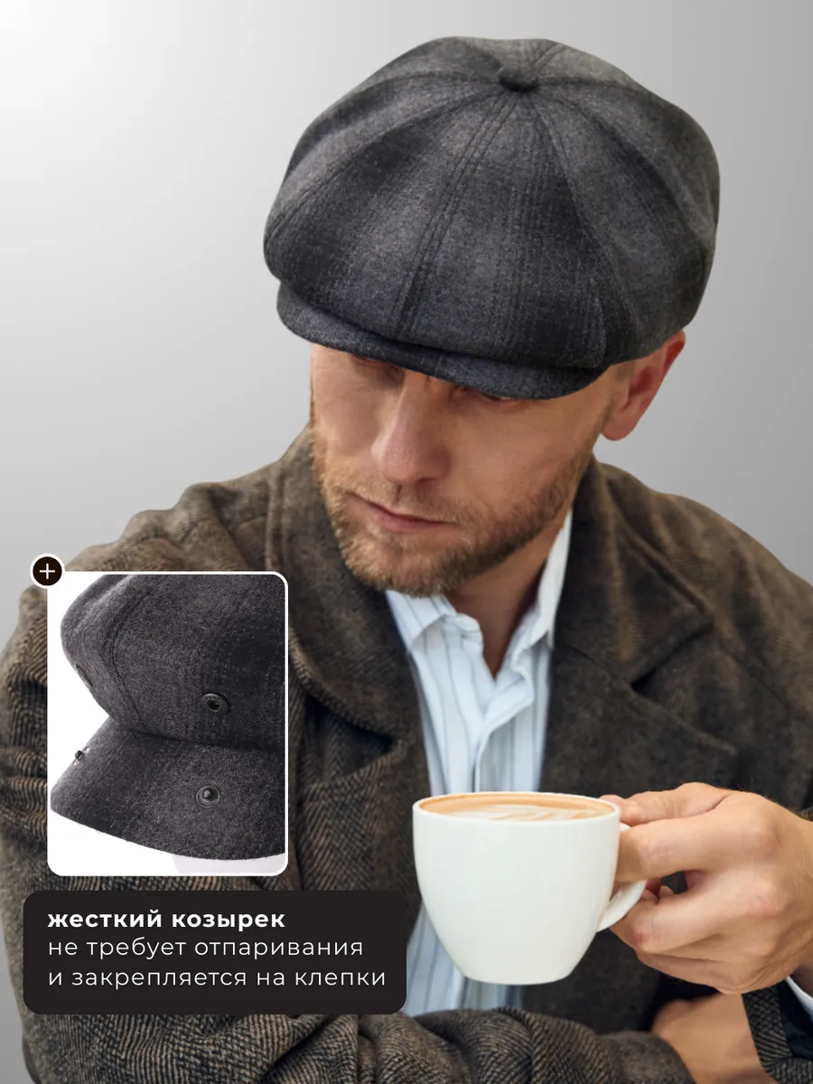 Кепка восьмиклинка утепленная