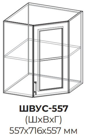 Кухня Неаполь шкаф верхний угловой стекло 557