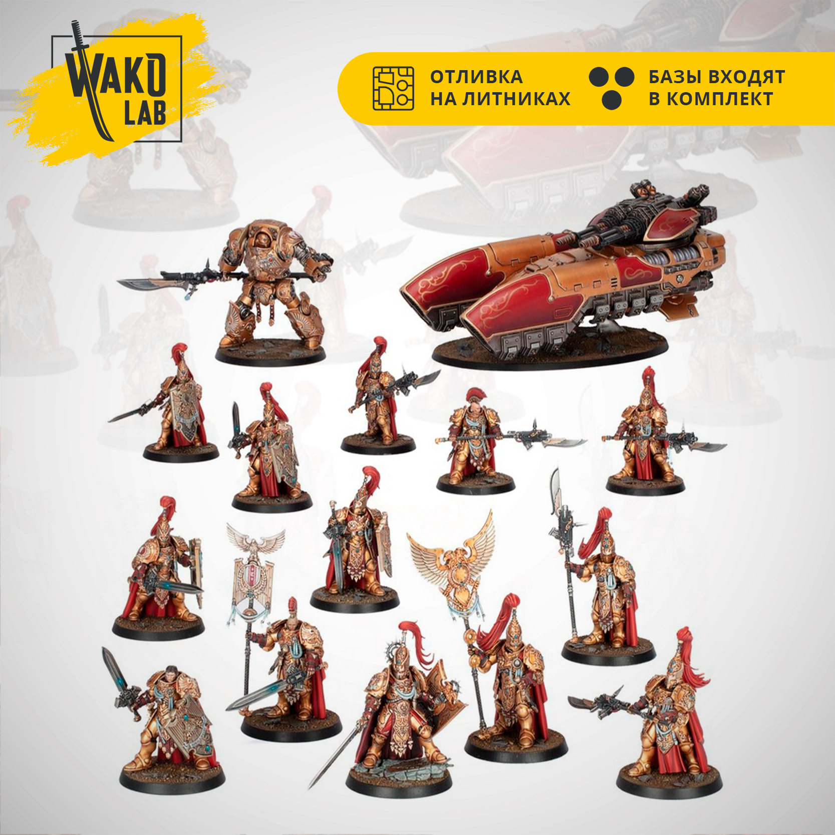 Legio Custodes Battle group