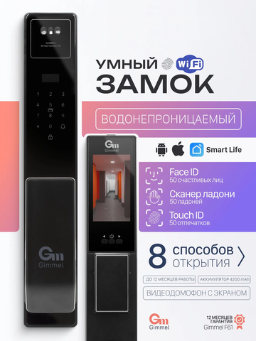 Агат Графит фл500