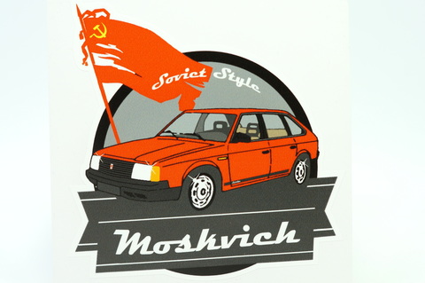 Наклейка Москвич 2141 с флагом