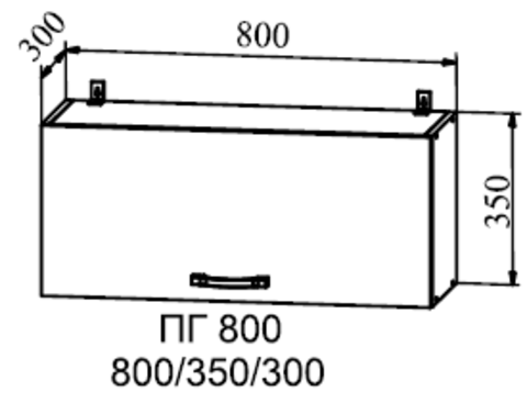 Кухня Гранд шкаф верхний горизонтальный 800