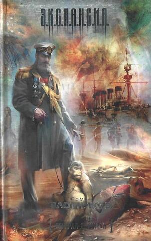 Генерал-адмирал