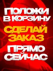 Часы детские наручные