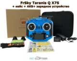 Аппаратура управления FrSky Taranis Q X7S Blue 2.4 ГГц 16 каналов