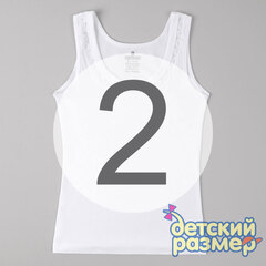 2 (3-4 года)