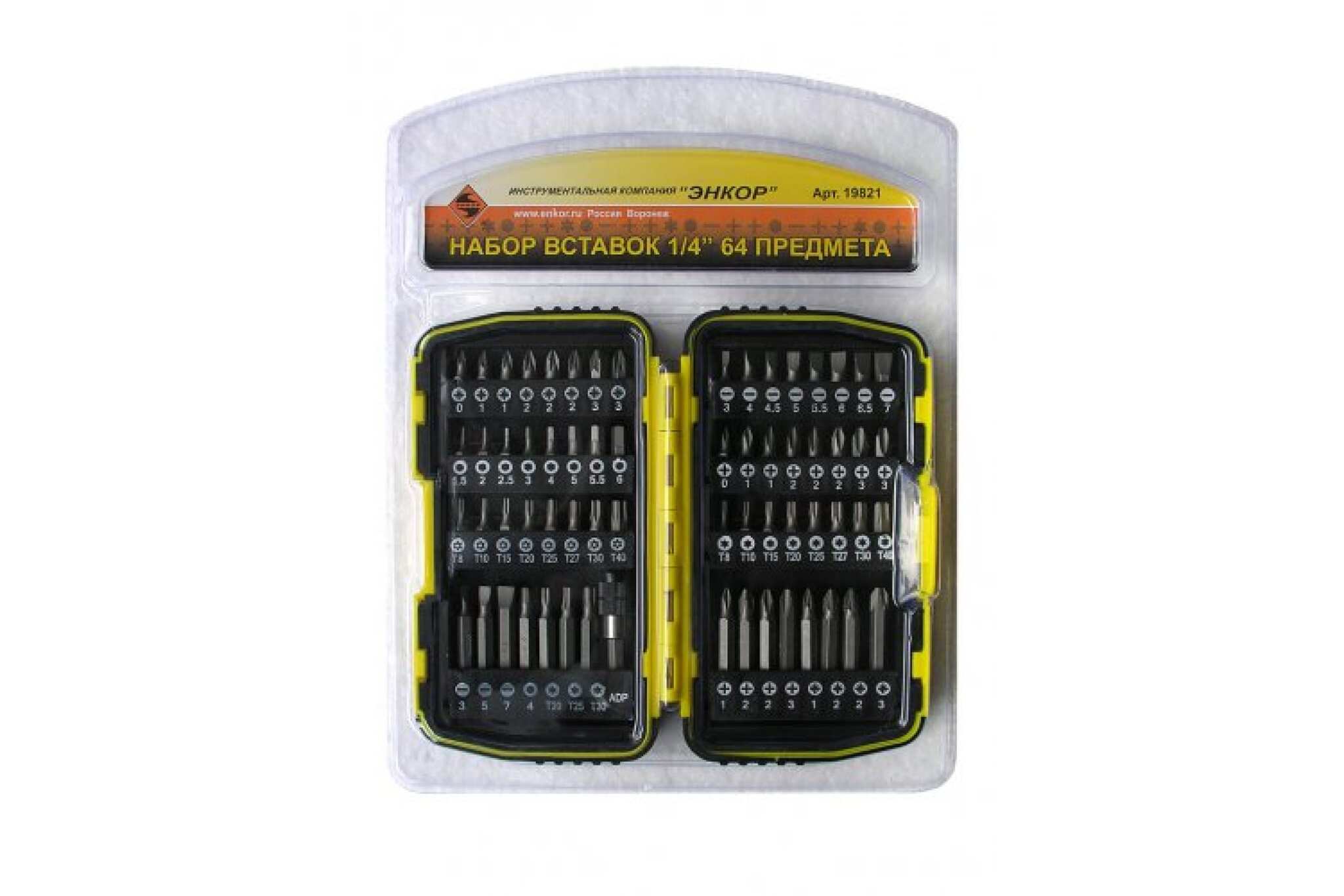 S29h2133s. S29h2133s. Набор бит торксов 1/4 jtc. Набор вставок бит 1 4. Набор вставок hex.