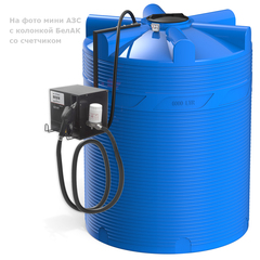 Мини АЗС Cube V 6000 комплектация: топливозаправочная колонка Cube 56/33, бак 6000л, крепеж и соединия Полимер-Групп БелАК 6000 л. вертикальная (2370x1840x2400см;) - арт.559143