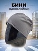 Картинка шапка-бини Skully Wear DDM-333 graphit - 1