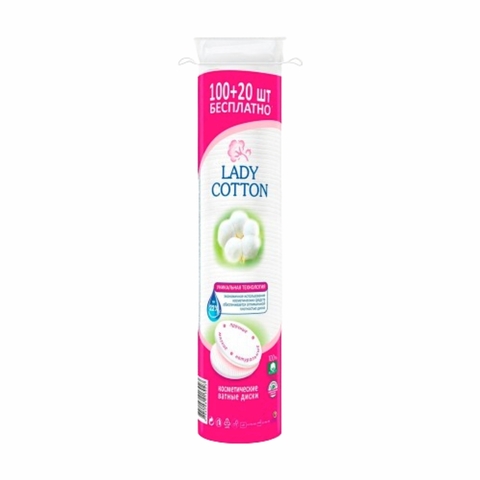 Диски ватные LADY COTTON 100 + 20 шт м/у ТУРЦИЯ