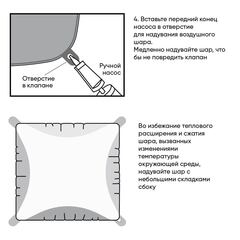 Аг 16''/41 см, Мини-Блок, Черный, 1 шт.