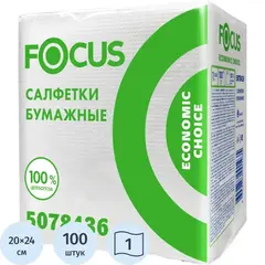 Салфетки бумажные FOCUS белые 20х24см 1сл 100шт/уп