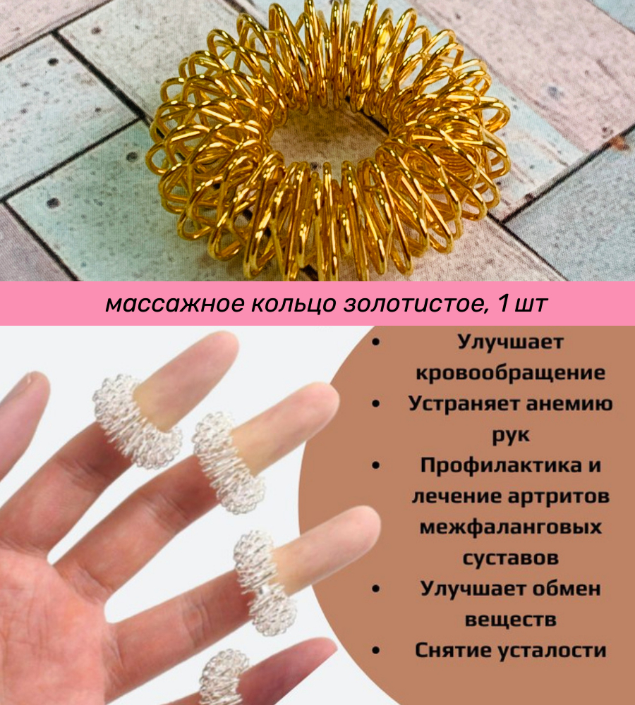 Купить мялка игрушка антистресс