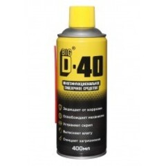 Многофункциональное смазочное средство BIG D -40 400мл