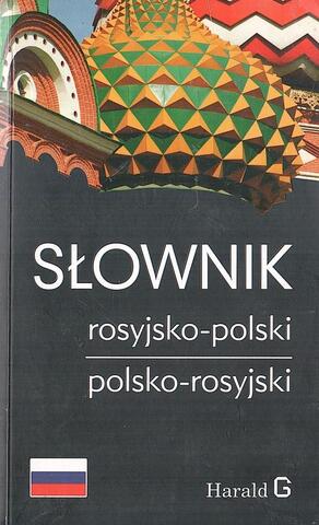 Slownik rosyjsko-polski. Polski-rosyjski. Русско-польский. Польско-русский словарь