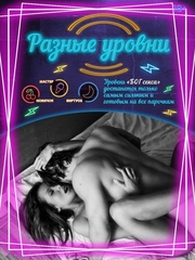 Скретч плакать 