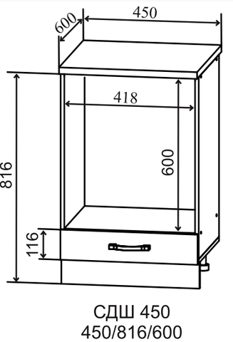 Кухня Гранд шкаф нижний духовой 450