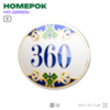 Номер на дверь квартиры 360, для кабинета, офиса, в средиземноморском стиле, шильдик 10 х 7,5 см, белый, Айдентика Технолоджи
