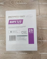 ИммуноХром-антиВИЧ-1/2-Экспресс 25шт/упак трио-медикал