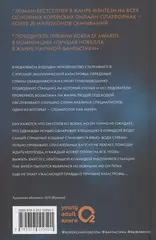 Стань светом в темном море. Том 1