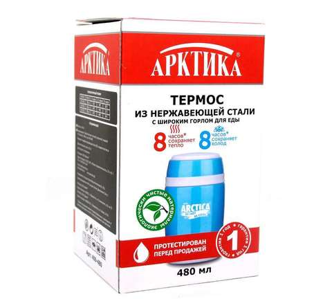 Картинка термос для еды Арктика 409-480 pink - 5