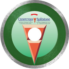 Алмазный диск Сплитстоун Premium 1A1R 200x2x7x25,4, гранит