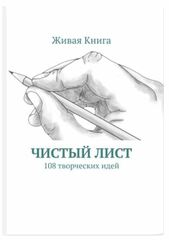 Сувениры