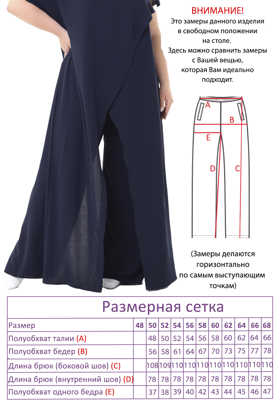 Костюм-3545