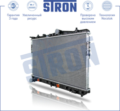 РАДИАТОР LACETTI, GENTRA АКПП STRON