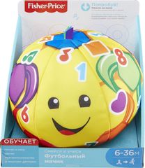 Fisher-Price Развивающая игрушка Музыкальный Футбольный мячик 