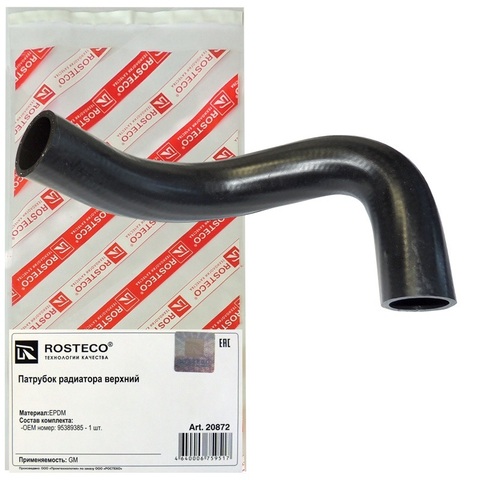 ПАТРУБОК РАДИАТОРА ВЕРХНИЙ CRUZE D3 АКПП/МКПП ROSTECO