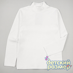 белый