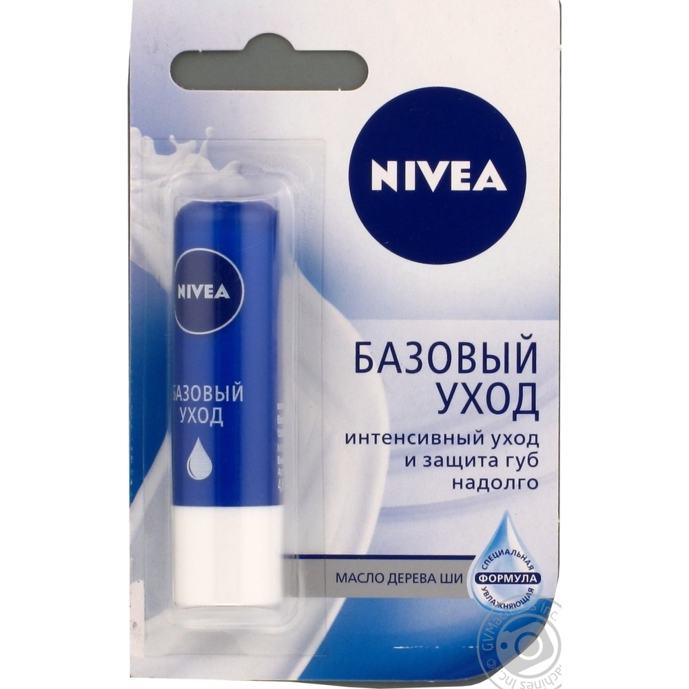 ГЛЯ ГУБ