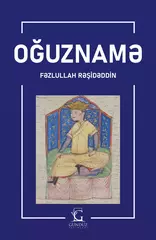 Oğuznamə