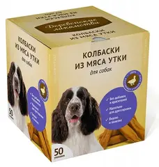 Деревенские лакомства для собак Мини колбаски из мяса утки и ягненка 8 г